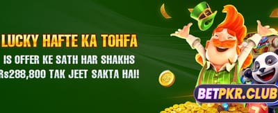 آج ہی رجسٹر کریں اور جیتیں