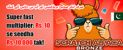 ویک اینڈ ری لوڈ 🚀 promotion