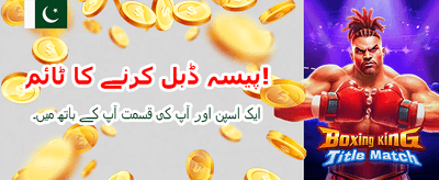 بڑی جیت کے لیے تیار ہو جائیں